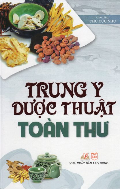 Trung Y Dược Thuật Toàn Thư - Chu Cửu Như