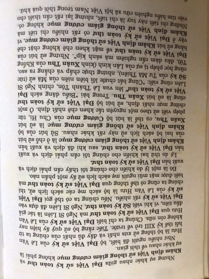 Đại Việt sử ký toàn thư (in theo bản 1971) - Ngô Sĩ Liên (2 Tập) - Hình ảnh 4