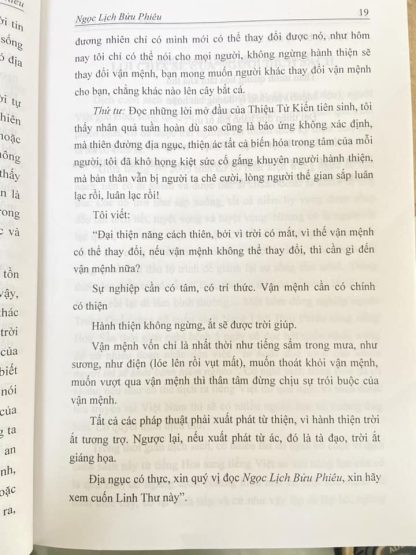 Ngọc Lịch Bửu Phiêu - Đức Địa Tạng Bồ Tát - Hình ảnh 7