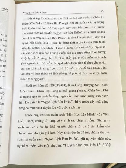 Ngọc Lịch Bửu Phiêu - Đức Địa Tạng Bồ Tát - Hình ảnh 8