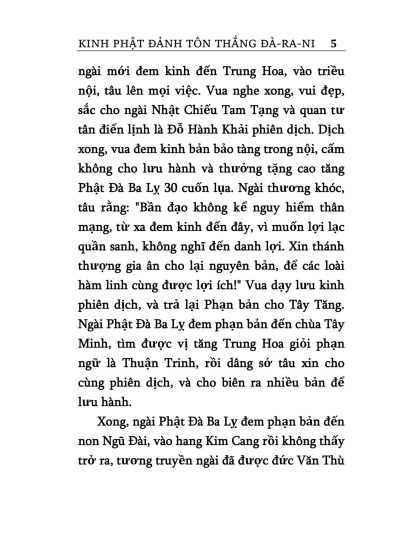 Kinh Phật Đảnh Tôn Thắng Đà Ra Ni - Hòa Thượng Thích Thiền Tâm - Hình ảnh 5