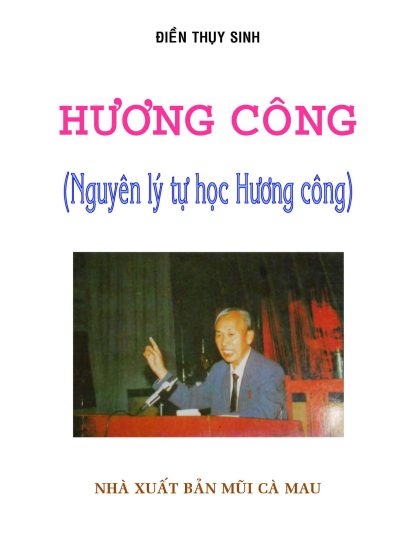 Hương Công (Nguyên Lý Tự Học Hương Công) - Điền Thụy Sinh