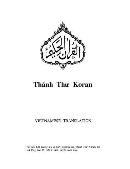 Thánh Thư Qur'an (Thánh Thư Koran song ngữ Islam - Việt) - Hình ảnh 2