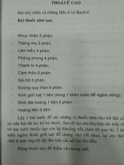 Lan Thất Bí Tàng - Lý Đông Viên - Hình ảnh 3