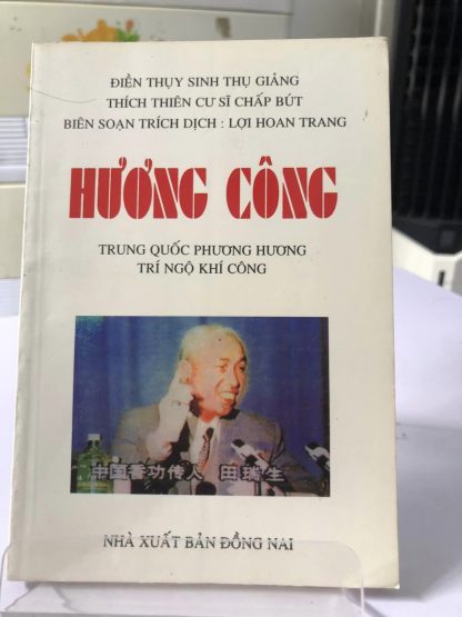 Sách Hương Công Trung Quốc Phương Hướng Trí Ngộ Khí Công - Điền Thụy Sinh