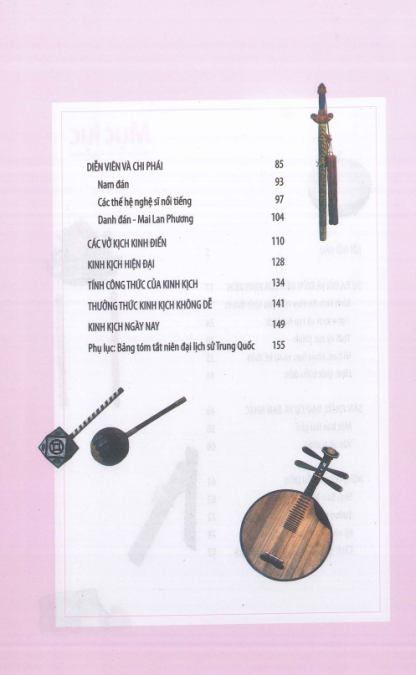 Kinh Nhạc (Kinh Kịch Trung Quốc) - Khổng Tử - Hình ảnh 3