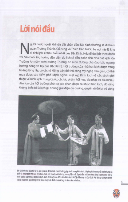 Kinh Nhạc (Kinh Kịch Trung Quốc) - Khổng Tử - Hình ảnh 4