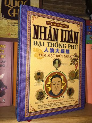 Nhân Luân Đại Thống Phú - Trương Hành Giản