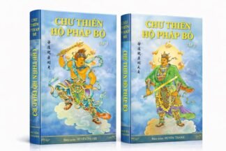 Kinh Chư Thiên Hộ Pháp Bộ - Huyền Thanh (2 Tập)