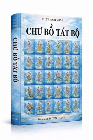 Kinh Chư Bồ Tát Bộ - Huyền Thanh