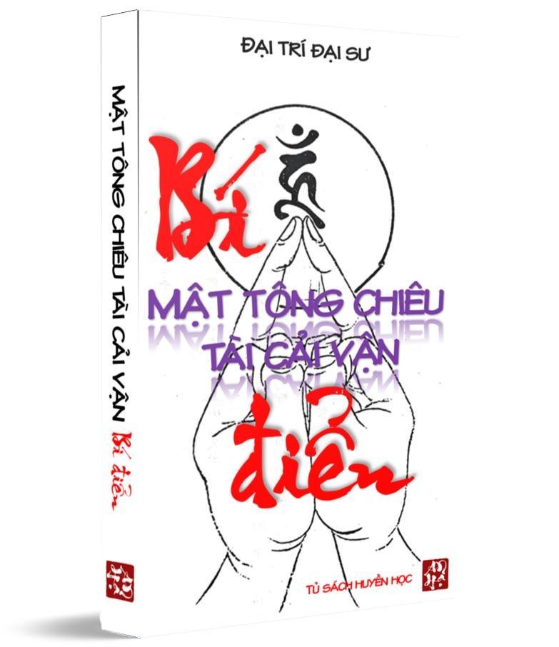 Mật Tông Chiêu Tài Cải Vận Bí Điển - Đại Trí Đại Sư