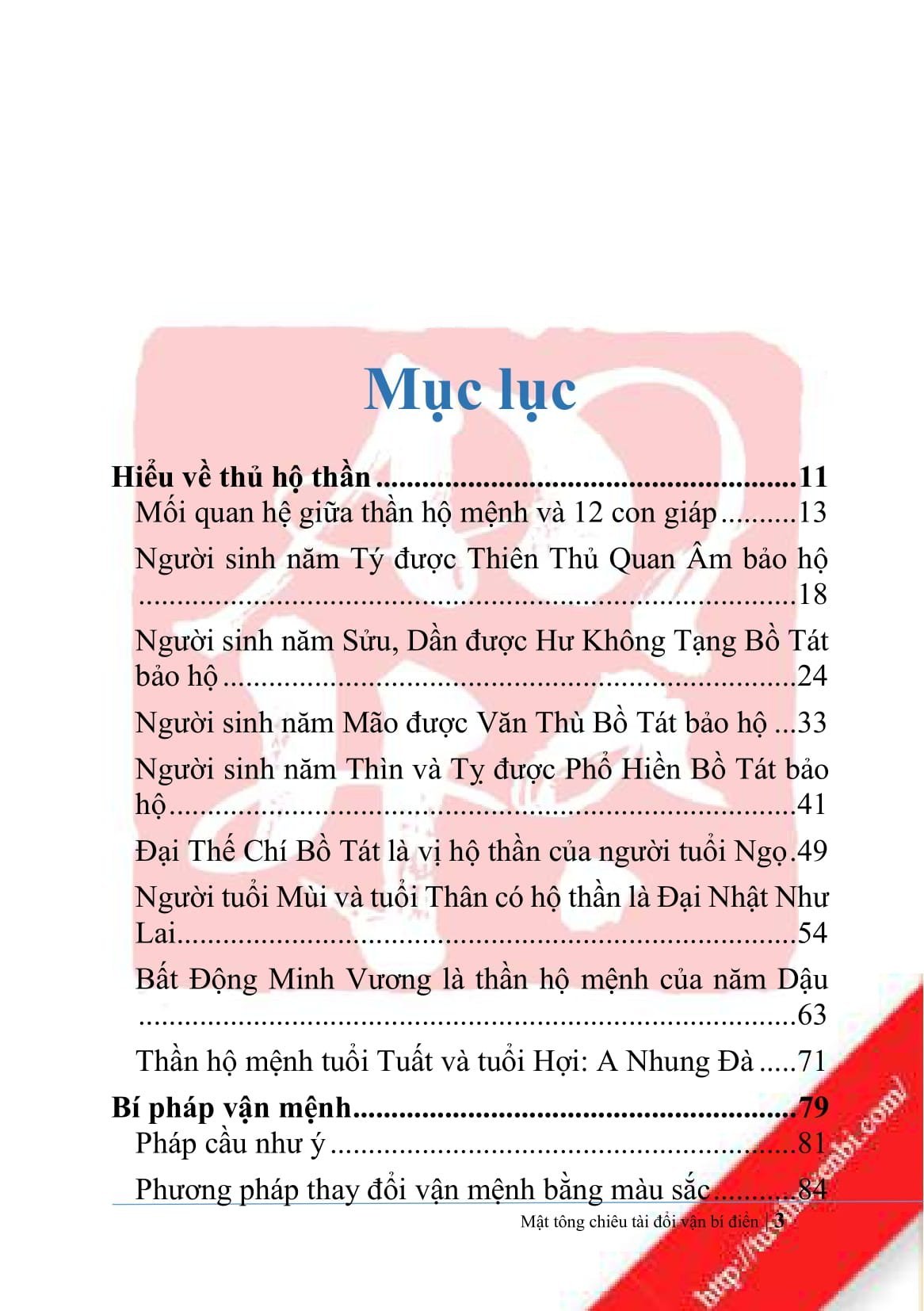 Mật Tông Chiêu Tài Cải Vận Bí Điển - Đại Trí Đại Sư - Ảnh 3