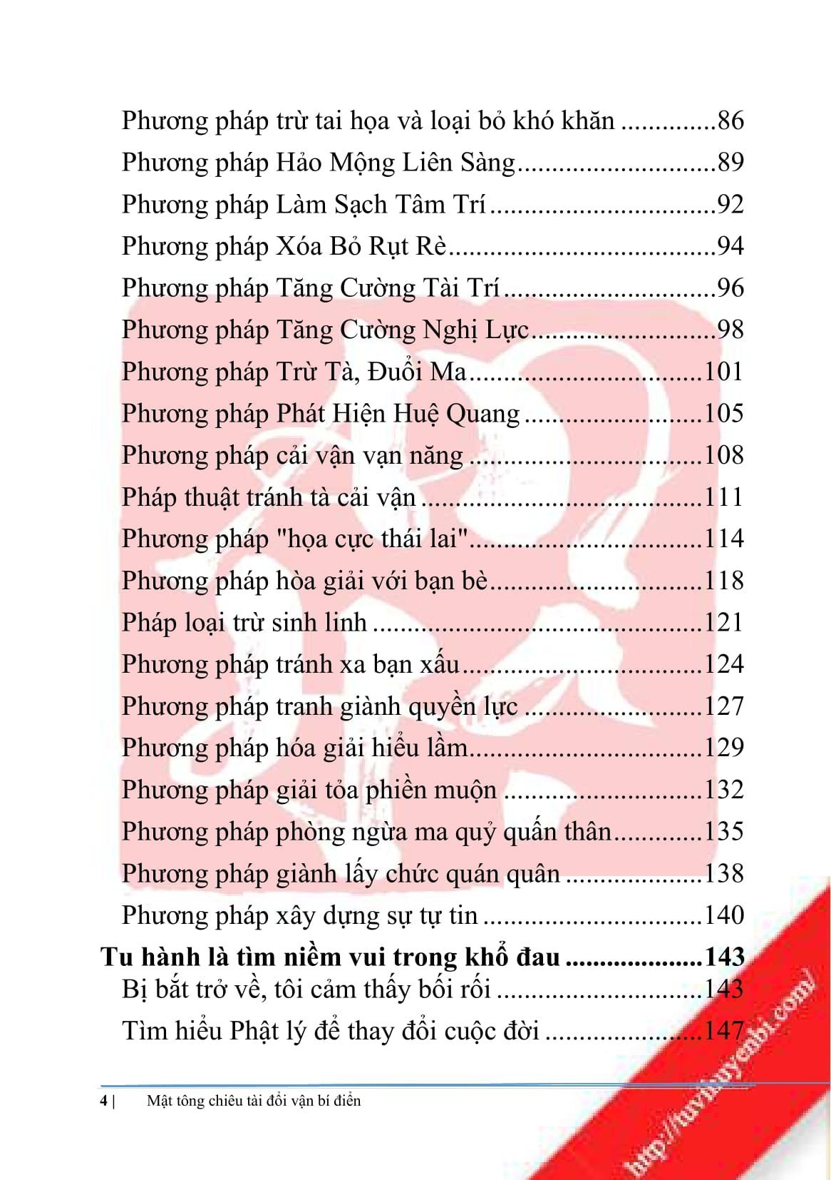 Mật Tông Chiêu Tài Cải Vận Bí Điển - Đại Trí Đại Sư - Ảnh 4